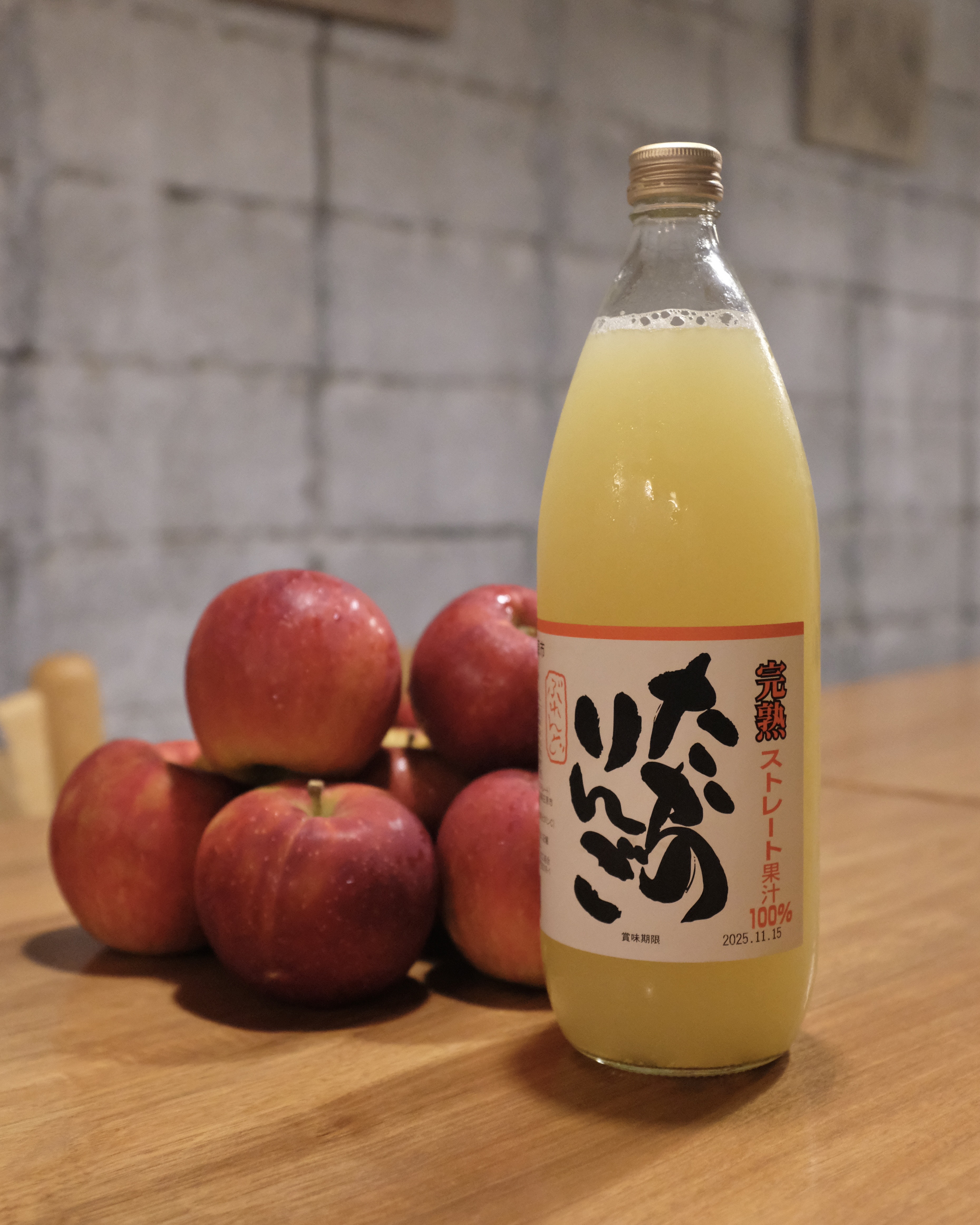 たかのりんごジュース