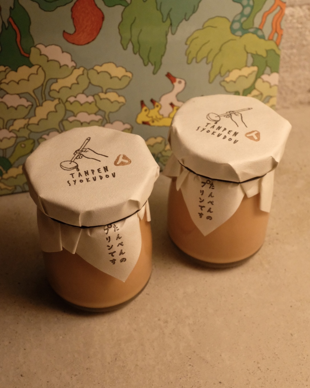 シナモン香る金時人参のプリン