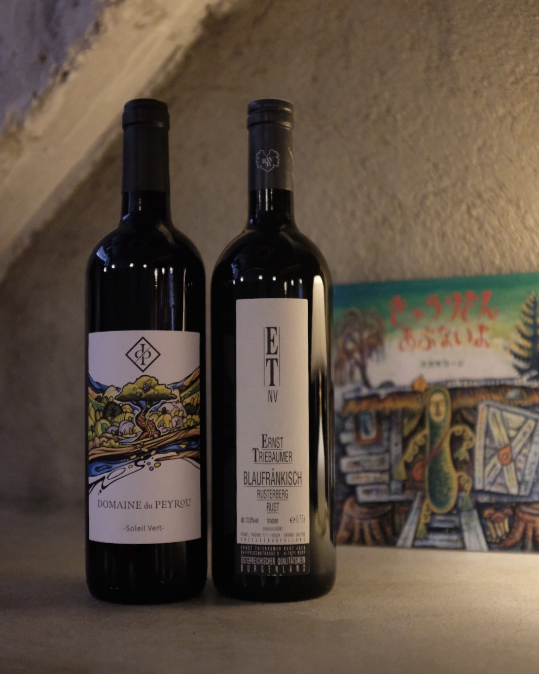 ワインはグラスでも